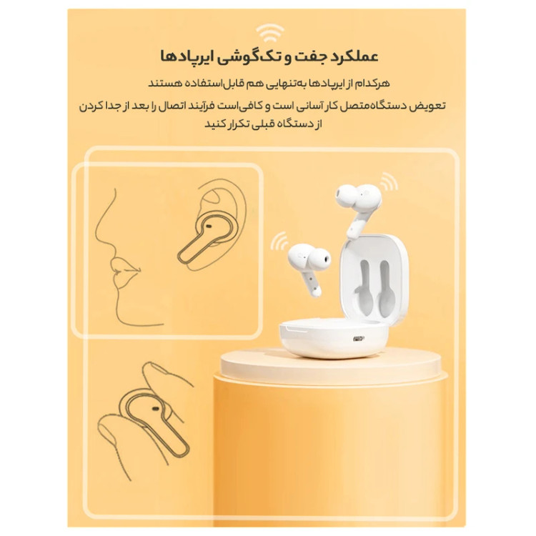 هدفون بلوتوثی کیو سی وای مدل T13 TWS- نسخه گلوبال