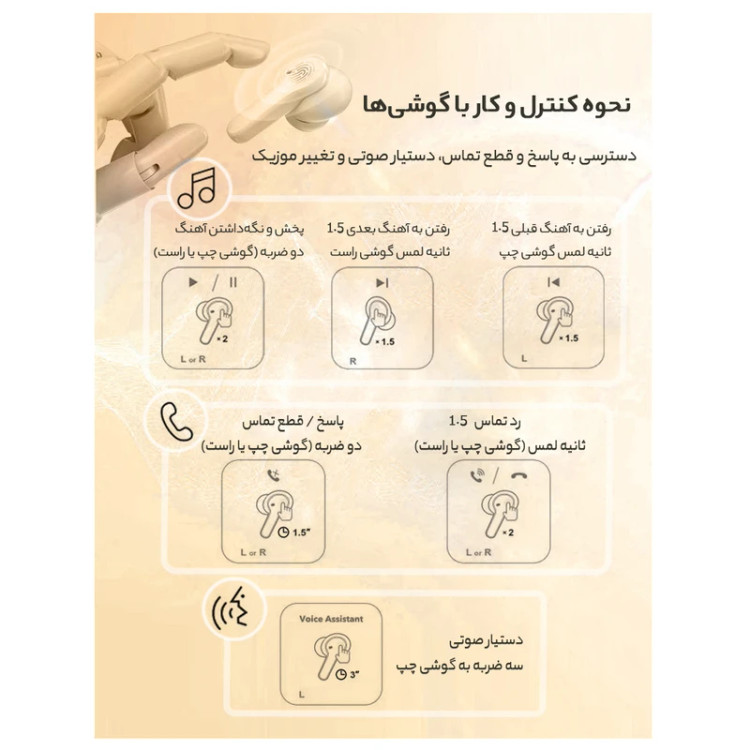 هدفون بلوتوثی کیو سی وای مدل T13 TWS- نسخه گلوبال