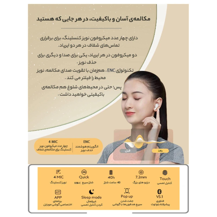 هدفون بلوتوثی کیو سی وای مدل T13 TWS- نسخه گلوبال
