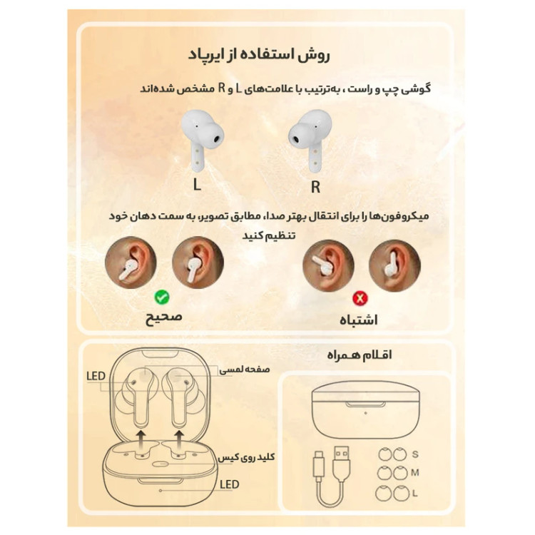 هدفون بلوتوثی کیو سی وای مدل T13 TWS- نسخه گلوبال